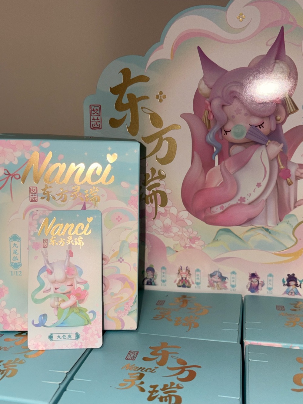 Rolife Nanci Nine-Colored Divine Deer Oriental Auspicious series card confirmed